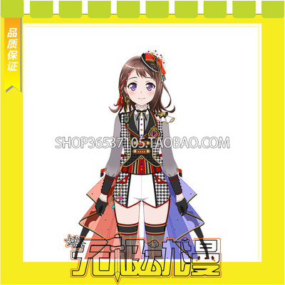 taobao agent Bang Dream! Toyama Xiangcheng looked up at the starry sky special training cos service game anime free shipping