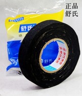 10 cuộn lên 邮 99 băng cách điện băng keo điện băng keo đen băng dính băng keo cách điện chống nước 3m