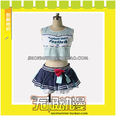 taobao agent LoveLive School IDOL FESTIVAL Gun Tianhai Wei Cos clothing to draw free shipping