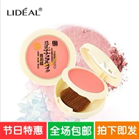 Genuine Lingdian LIDEAL Sữa đậu nành lên men chất lỏng đơn sắc Blush Pink Orange Pearlescent Rouge má hồng kem nars