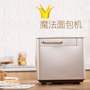 máy nướng sandwich philips Máy làm bánh mì ma thuật mới 2018 tự động đa chức năng trái cây và bánh thông minh - Máy bánh mì máy làm bánh mì kẹp sandwich