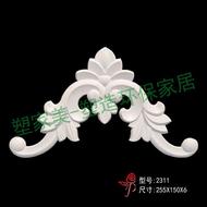 Châu âu đồ nội thất nhựa phụ kiện nội thất nhựa hoa cửa trượt góc hoa cửa trượt đường dây thắt lưng phụ kiện nội thất trang trí hoa