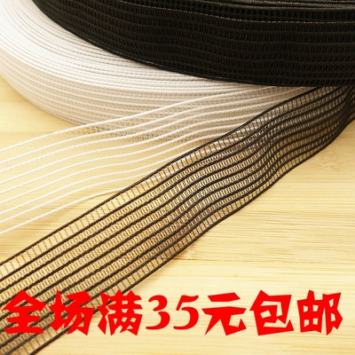 taobao agent High-quality latex shredded fish shredded tight coordinates can be loose and tightly width of about 1.5-5cm black white