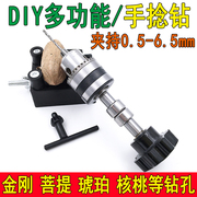 Tay wenwan tay khoan tay đấm vajra bodhi amber óc chó khoan mắt Dụng cụ DIY