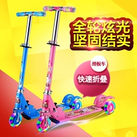 3-10 tuổi gấp scooter 3 bánh ròng rọc bánh xe ánh sáng dual-sử dụng hot trẻ em scooter xe đẩy em xe điện 2 bánh