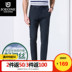 [Đặc biệt cung cấp] Jiu Mu Wang nam quần âu mùa hè mỏng thẳng kinh doanh bình thường phương thức thoải mái quần của nam giới Quần tây thường