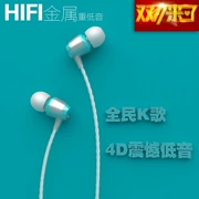 S560 earplugs kim loại nhỏ tai nghe earbud dây mp3 tai K bài hát vào chuyển động âm bass trầm - Phụ kiện MP3 / MP4