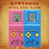 Cổ điển Tetris game console Pocket nhỏ cầm tay máy Hoài Cổ trẻ em của đồ chơi giáo dục quà tặng máy cầm tay chơi game