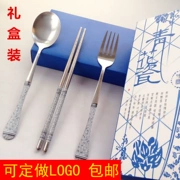 Bộ dao kéo sứ màu xanh và trắng Bộ hộp quà tặng ba mảnh bằng thép không gỉ đũa nĩa có thể được tùy chỉnh LOGO - Đồ ăn tối