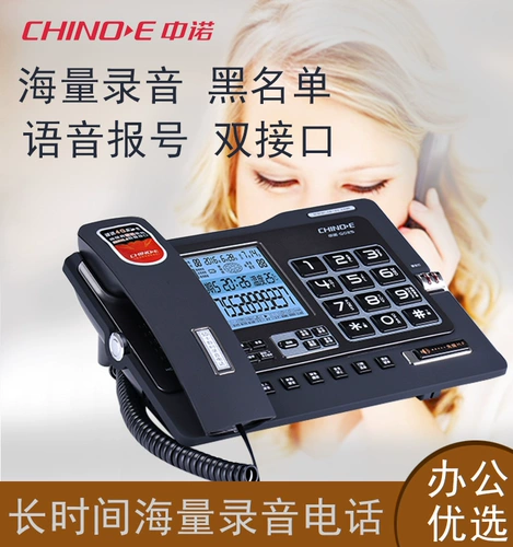 Zhongnuo G025 Фиксированная телефонная дом имеет веревочное сиденье в офис, звонок, мода, креативное сиденье