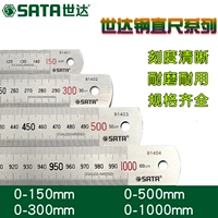 Công cụ SATA Shida Shida Thước thép 150MM 300MM 500MM 1000MM - Dụng cụ cầm tay máy khoan đất cầm tay