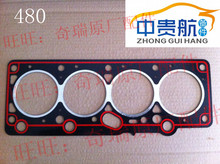 Применение Chery Fengyun Flagyun 480 Двигатель цилиндр матрас крышка цилиндра прокладка асбест автомобильные аксессуары