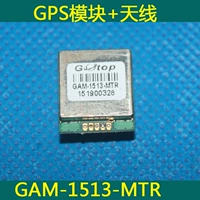 Разборка модуля GPS+антенна интегрированная Gmouse TTL -последовательный порт MTK3337 Amplification 9600