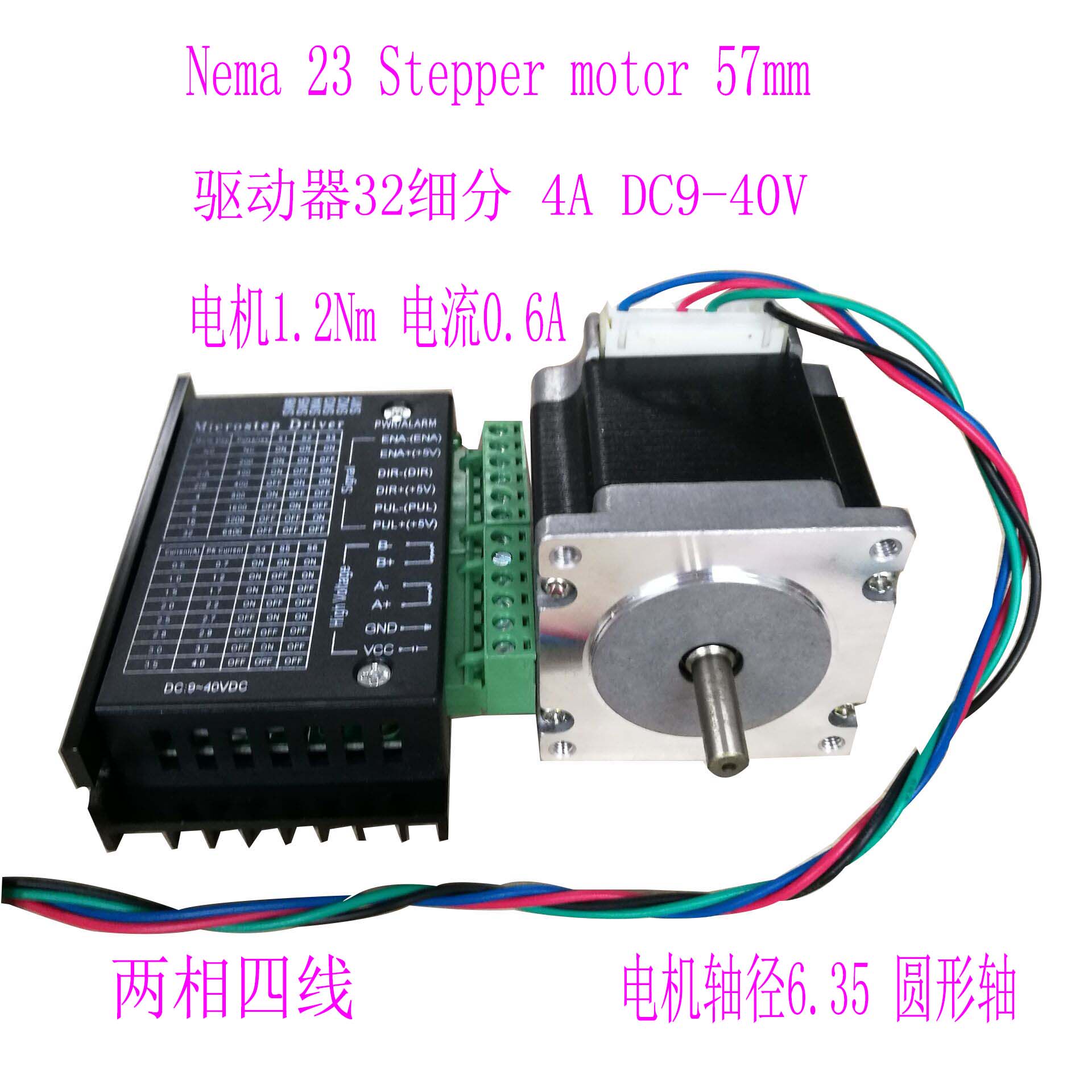 Купить Шаговый двигатель нема 23 шагового двигателя 57мм 57 шагового ...