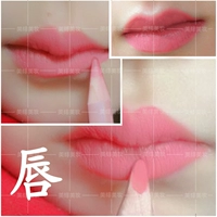 [美 绯] 2 cái của hoa hồng đỏ Abao kem màu cam bột lip liner bút lip bút chì phấn mắt bút bút chì son môi chì kẻ môi