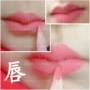 [美 绯] 2 cái của hoa hồng đỏ Abao kem màu cam bột lip liner bút lip bút chì phấn mắt bút bút chì son môi chì kẻ môi