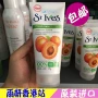 Hồng Kông mua Hoa Kỳ St Ives Apricot Scrub Cleanser 170g Body Facial Tẩy tế bào chết để mụn đầu đen tẩy tế bào chết cho da mụn