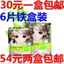 Han Ji sứ Doll BB cơ bắp trà xanh giữ ẩm lụa Invisible Mask Stick làm sáng dưỡng ẩm làm trắng da trẻ hóa - Mặt nạ các loại mặt nạ trắng da
