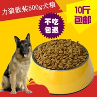 Натуральный корм для собак 500 г плюшевого корма для собак в корм для собак говяжий аромат