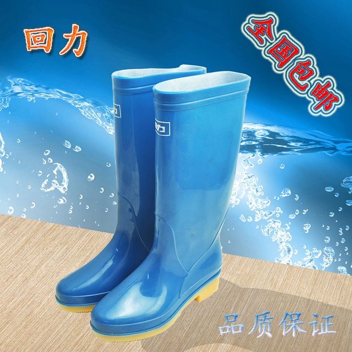 Khuyến mại chính hãng kéo trở lại thời trang giày đi mưa nữ không thấm nước giày cao su chống trượt cao ống mưa giày nước giày PVC overshoes - Rainshoes