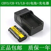 Kodak bộ ​​sạc pin lithium + DX4530 4900 6340 6440 Z1012IS Z650 - Phụ kiện máy ảnh kỹ thuật số