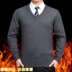 Mùa xuân áo len nam trung niên gà tim cashmere áo len nam giới kinh doanh của rắn màu V-Cổ áo len cộng với phân bón XL Áo len
