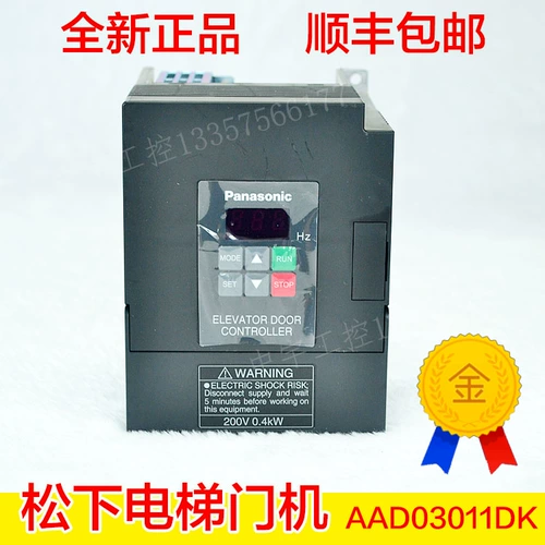 Panasonic Door Machine Inverter Panasonic Inverter 0,4 кВт аксессуары лифта AAD03011DK AAD0302