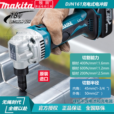 Электроножницы по металлу