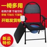 Приседание скамьи, скамейка старика для удобства сиденья туалета, домашний мобильный туалет туалетный туалет подушка