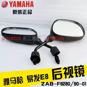 Xây dựng Yamaha chùm tia cong 110JYM110-A dễ dàng gửi gương chiếu hậu E8 Fufa F8 gương chiếu hậu - Xe máy lại gương