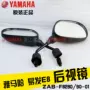 Xây dựng Yamaha chùm tia cong 110JYM110-A dễ dàng gửi gương chiếu hậu E8 Fufa F8 gương chiếu hậu - Xe máy lại gương gương xe máy giá bao nhiêu