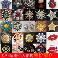 Thương hiệu nữ trang sức nghề nghiệp Ama Shite thời trang mới trâm năm cánh sao của ruby ​​sun flower trân hoa huy hiệu cài áo