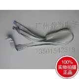 Новый оригинальный кабель кабеля кабеля для планшетов Epson R1900R1800R2400 Head Line продается в продаже