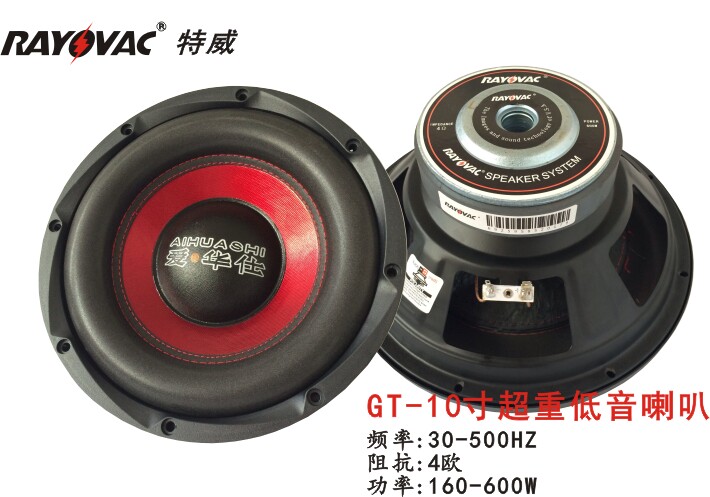 Hervas 10 inch Super Heavy Power Active 