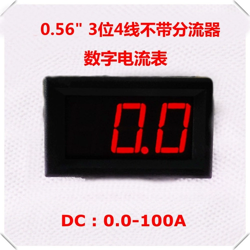 [Необходимо купить диверсию] DC0-100A Цифровой номер, показывающий текущий заголовок STM8S003 Основное управление