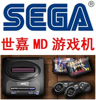 Sega MD game console 16-bit thẻ nhà TV xử lý để chơi trẻ em với ma thuật mạnh mẽ thống nhất chiến tranh đói sói nuốt thế giới tay cầm xiaomi