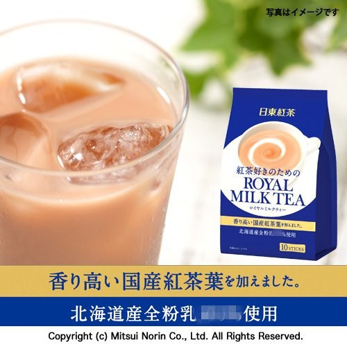 13 95 Spot Japanese Ridong Black Tea Royal Milk Tea Ice Drinks Hot Drinks Are Instant 14g X 10 Portable And Convenient From Best Taobao Agent Taobao International International Ecommerce Newbecca Com