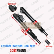 Xe máy BWS Bobcat Land Rover 30-phanh đĩa trước giảm xóc giảm xóc giảm xóc trục 10 mm giá trước cặp phuộc - Xe máy Bumpers