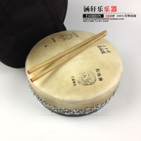 Пекинский барабанский музыкальный инструмент 416 барабан бренд -бренд Пекин Правление Драм Драм Пекин Опер -Драм Пикинга Опер