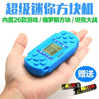 Mini Tetris Trò Chơi Máy Trẻ Em Sinh Viên Cổ Điển Hoài Cổ Câu Đố Nhỏ Pocket Game Console máy chơi game cầm tay sony psp