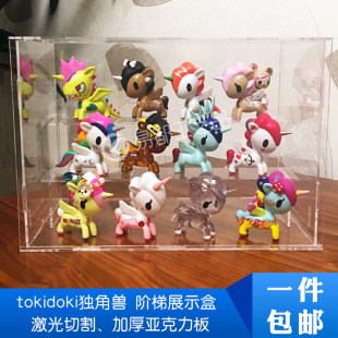 Tokidoki единороги Yakli дисплей-ящик Tao Qiduqi кукла-единорог прозрачная пылезащита, бесплатная доставка