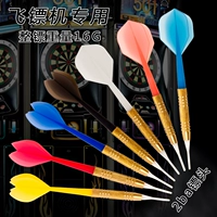 Yue phi tiêu mềm phi tiêu 16 g 2ba tiêu chuẩn chủ đề phi tiêu nam phi tiêu máy phi tiêu nhựa đặc biệt bền - Darts / Table football / Giải trí trong nhà bộ phóng phi tiêu