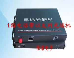 1 телефонная полоса Ethernet Light Machine 1 Телефон+1 сетевой сеть стабильная портативная PCM -полоса Ethernet