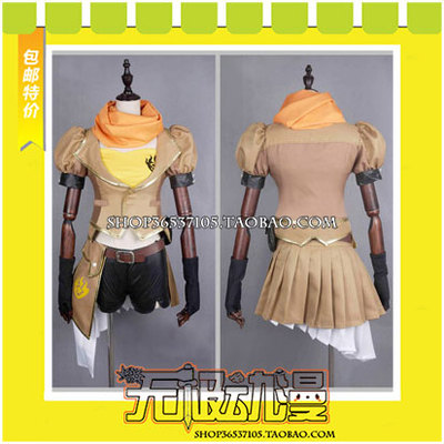 taobao agent RWBY Yang Xiaolong COS clothing game to draw free shipping