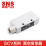 SNS Shenchi công cụ khí nén Máy phát điện chân không SCV sê-ri chân không tạo áp suất âm - Công cụ điện khí nén máy bơm hơi mini