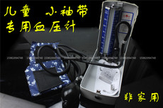 Традиционная медицинская для измерения артериального давления