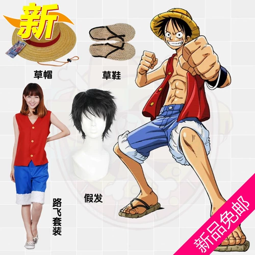 One Piece Luffy Cos Cos соломенная шляпа, заправка аниме, косплей одежда, пиратская король пиратов