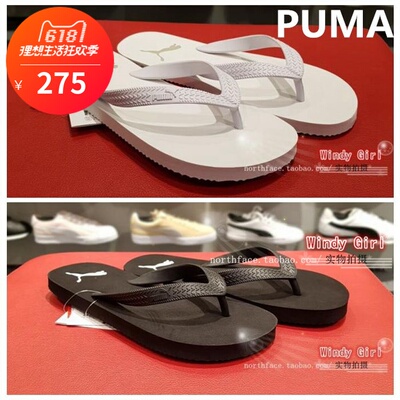 韩国代购直邮 Puma 彪马 特价情侣人字拖沙滩简约拖鞋 郑大大鞋业