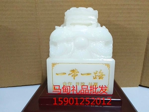 Пояс и дорога Белый Джейд, Джейд Джейд Печать и XI Hexi White Jade Edition 2000 граммов уплотнения сокровищ 2 кг c