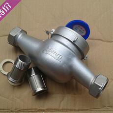 Водосчетчик 01 304 -2